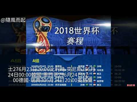 范加尔批评,世界杯裁判,决议引发争,2026世界杯投注网,世界杯投注,足球博彩,体育博彩,世界杯预测,世界杯投注平台,世界杯赔率