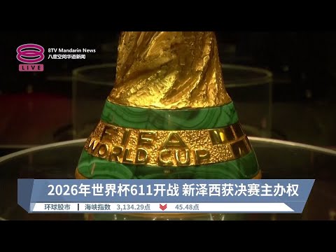 北大湖国际,雪联世界杯,中国自由式,2026世界杯投注网,世界杯投注,足球博彩,体育博彩,世界杯预测,世界杯投注平台,世界杯赔率