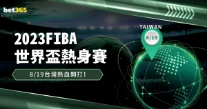 WoW,ALL THE,补丁奖励追,2026世界杯投注网,世界杯投注,足球博彩,体育博彩,世界杯预测,世界杯投注平台,世界杯赔率