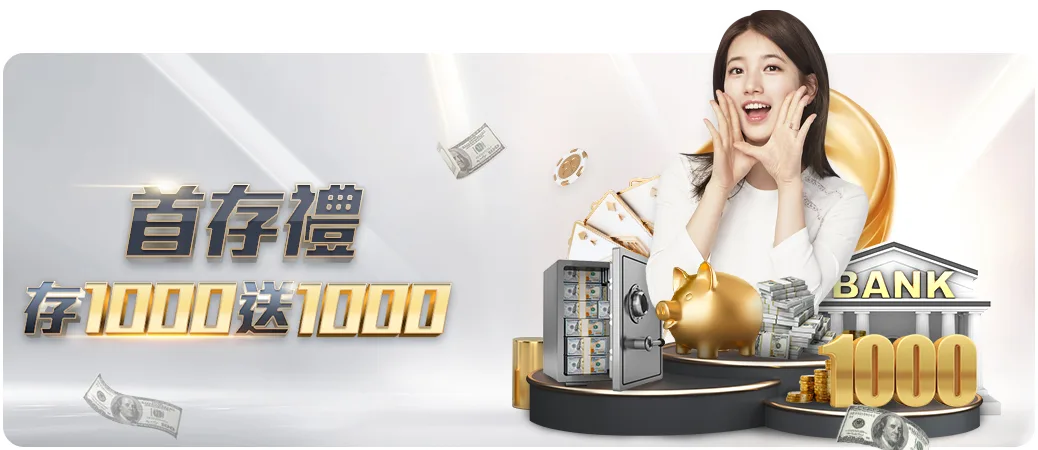 拜仁之旅,凯恩盼夺金,球奖荣耀,2026世界杯投注网,世界杯投注,足球博彩,体育博彩,世界杯预测,世界杯投注平台,世界杯赔率
