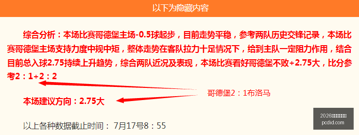 世界杯投注,2026世界杯投注网,足球博彩,2026世界杯投注网,世界杯投注,足球博彩,体育博彩,世界杯预测,世界杯投注平台,世界杯赔率