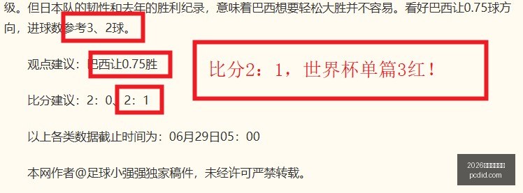 世界杯投注,2026世界杯投注网,足球博彩,2026世界杯投注网,世界杯投注,足球博彩,体育博彩,世界杯预测,世界杯投注平台,世界杯赔率
