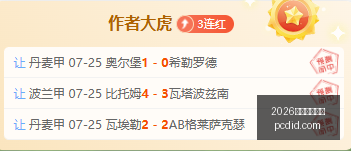 世界杯投注,2026世界杯投注网,足球博彩,2026世界杯投注网,世界杯投注,足球博彩,体育博彩,世界杯预测,世界杯投注平台,世界杯赔率