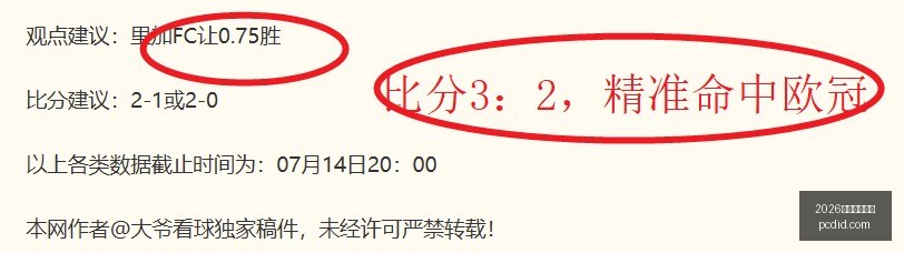 赛季对决前,纽约自由洛,杉矶火花数,2026世界杯投注网,世界杯投注,足球博彩,体育博彩,世界杯预测,世界杯投注平台,世界杯赔率