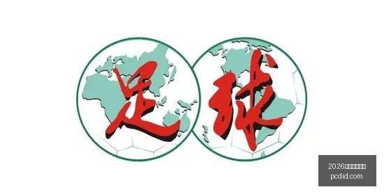 荣耀电竞新,品销量火爆,性能新突破,2026世界杯投注网,世界杯投注,足球博彩,体育博彩,世界杯预测,世界杯投注平台,世界杯赔率