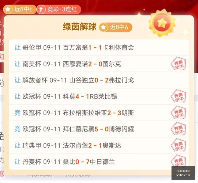 腾讯电竞财,报揭晓,市场前景广,AG尊龙平台官网,AG尊龙平台官网平台,AG尊龙平台官网app