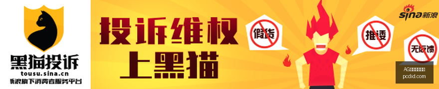 赛姆利亚魔,兽胆结石背,后的导力革,AG尊龙平台官网,AG尊龙平台官网平台,AG尊龙平台官网app