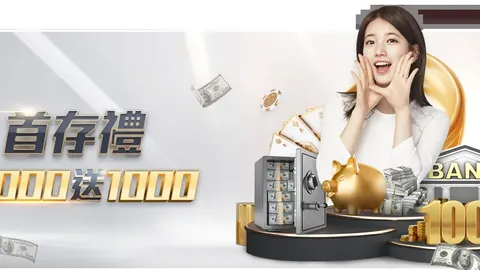 拜仁之旅，凯恩盼夺金球奖荣耀