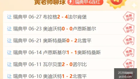 2026世界，世界杯赔率，杯投注网 100946