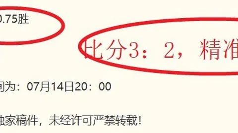 2026赛季对决前瞻体育博彩：纽约自由洛杉矶火花数据分析