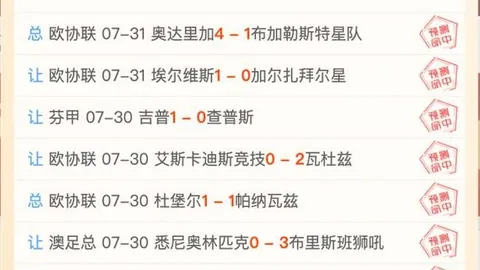 2026世界杯投注网 101939 4