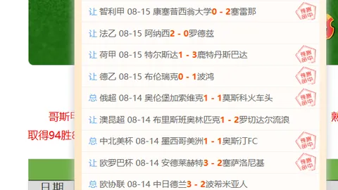 2026世界杯投注网 102048 2