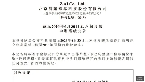 高科控制权争夺内幕曝光：前董事长涉刑事调查，疑因东阳150亩土地竞拍未果