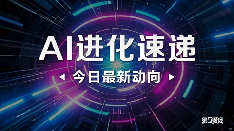 深度对话彭军：无人驾驶技术带来的产业变革与机遇